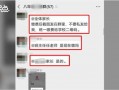 贵阳陈姓家长爆料视频播放,揭秘校园霸凌背后的真相