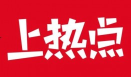 热点爆料领奖视频大全下载,一网打尽热门事件幕后瞬间