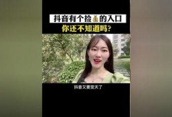 杭州捡钱爆料事件视频播放,一场引发网友热议的街头奇遇