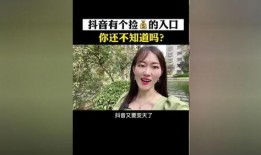 杭州捡钱爆料事件视频播放,一场引发网友热议的街头奇遇