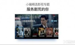 旺达节目爆料视频播放下载,视频播放下载全解析