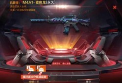 cfm核心服最新爆料