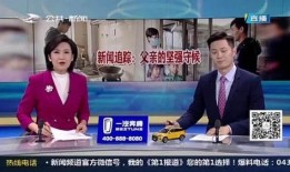 桂林最新新闻爆料视频下载,视频揭秘神秘事件！