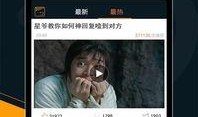 热料爆料视频播放网站下载,下载热料爆料，尽在掌握