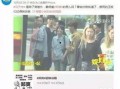 峰语恋情爆料视频,明星甜蜜瞬间曝光