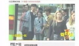 峰语恋情爆料视频,明星甜蜜瞬间曝光
