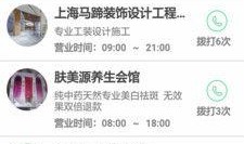 宁晋爆料新闻最新视频,最新视频揭露惊人内幕