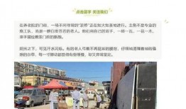 唐山医院网友爆料视频最新,惊人内幕曝光，真相令人震惊！