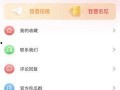 在线吃瓜网站免费观看,在线吃瓜盛宴来袭！