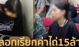 新雅被大哥爆料视频,揭秘背后惊人真相