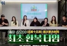 韩国娱乐公司爆料,明星背后惊人真相曝光！”