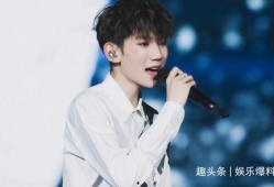 娱乐大爆料王源和王俊凯,兄弟情深背后的精彩故事