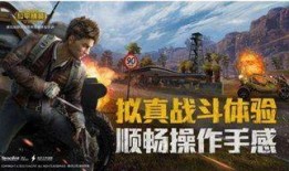 和平精英最新爆料上线了吗,全新内容即将上线，敬请期待！