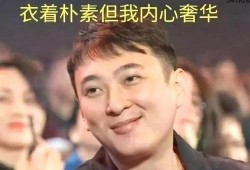 吃瓜网红吐槽,揭秘娱乐圈背后的真相与笑料