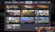 cf手游最新爆料王狱,CF手游全新神秘角色揭秘