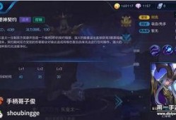 王者爆料贤哥视频,贤哥爆料视频深度解析