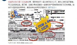 杭州快递爆料视频大全,揭秘快递行业背后的故事