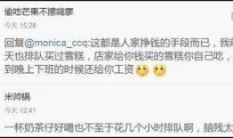 关于网红和吃瓜群众作文,网络舆论场中的角色与影响