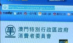 江门新闻爆料邮箱,见证城市脉搏，倾听民声心声