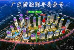 清远碧桂园爆料最新消息,揭秘项目进展与未来规划