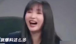 娱乐圈爆料之后路人的反应,娱乐圈爆料引发路人热议