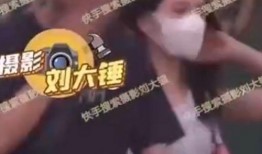 刘大锤爆料全能女歌手视频