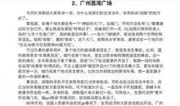 一心吃瓜小说免费阅读,揭秘网络小说界的免费阅读盛宴