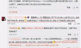 合肥吃瓜最新事件爆料