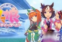 赛马娘台服最新卡池爆料,豪华阵容来袭，精彩对决即将展开！