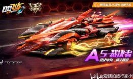 裁决者最新皮肤属性爆料,实力升级，战力再攀高峰！