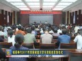 磁县新闻爆料,揭秘磁县最新动态与热点事件
