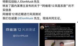 阿维塔最新爆料视频下载,揭秘未来智能出行新篇章