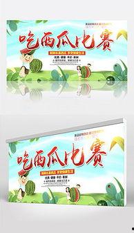 娱乐吃瓜爆料背景图片大全,吃瓜爆料背景图片大盘点