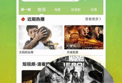 热点爆料领奖视频大全下载,一网打尽热门事件幕后瞬间