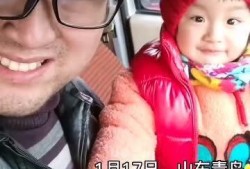 3岁女儿拍视频爆料爸爸,萌态十足引网友热议