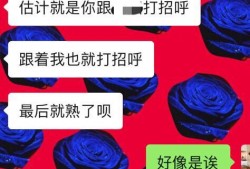 吃瓜暗恋讲故事免费阅读,暗恋的秘密花园