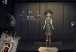 第五人格前最新爆料是什么,神秘新角色曝光，全新游戏玩法即将解锁！