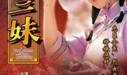 大雁爆料十三妹视频