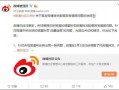 天涯网明星爆料微博视频,明星幕后真相大揭秘