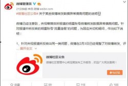天涯网明星爆料微博视频,明星幕后真相大揭秘