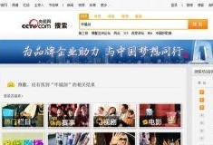 娱乐爆料大全视频