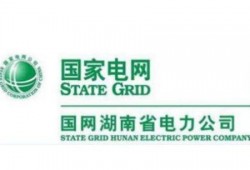 湖南电在线观看,畅享精彩电力资讯，一键掌握行业动态