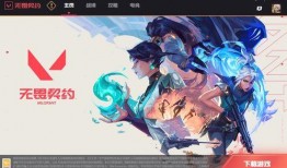 荔枝无畏契约最新爆料