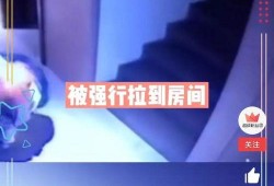 福州女孩爆料最新消息视频,揭秘事件背后真相